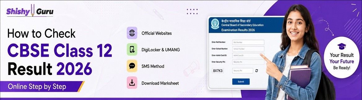 How to Check CBSE Class 12 Result 2026 Online Guide